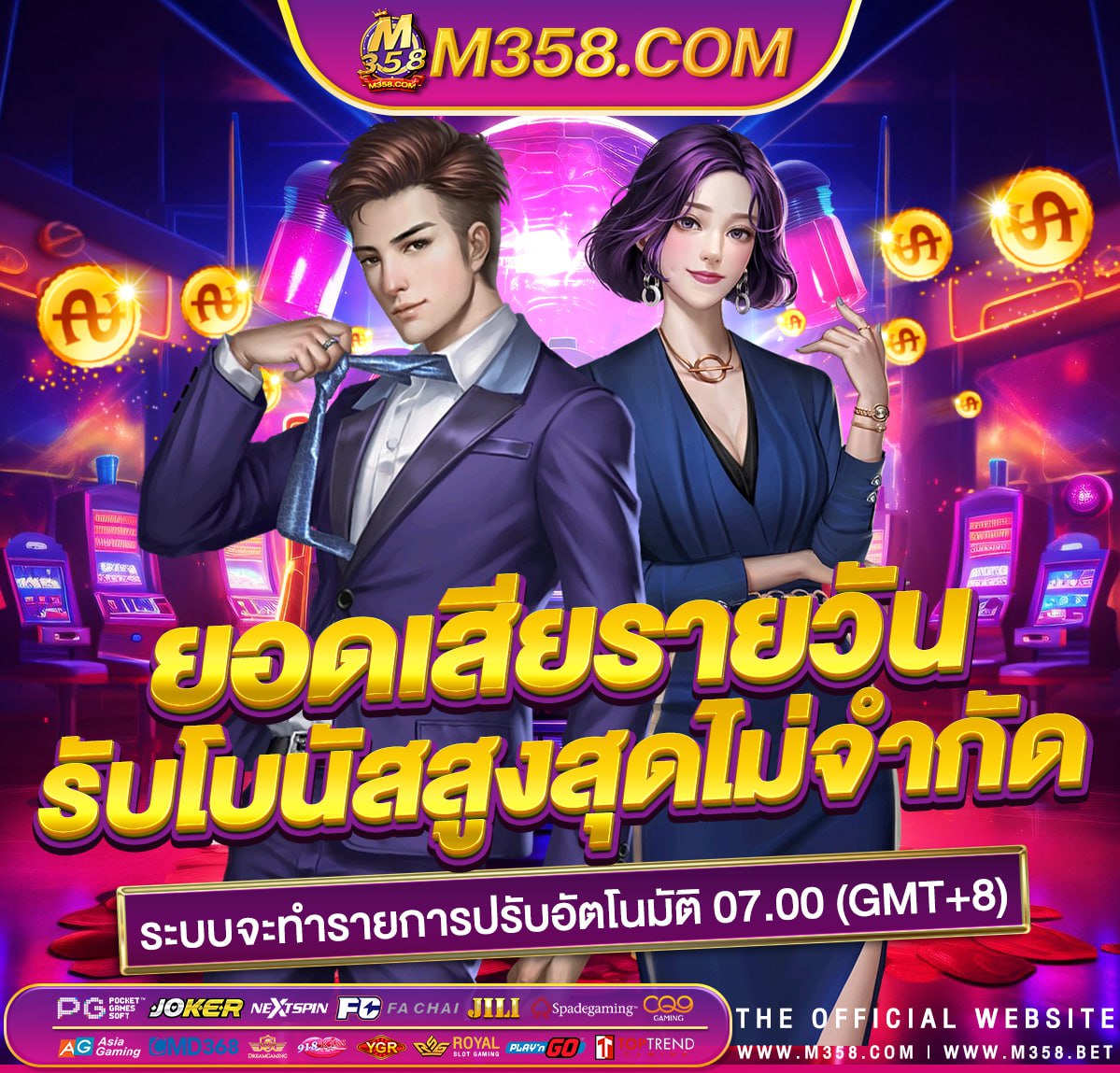 slot 585 pocket ทาง เข้า pg slot auto